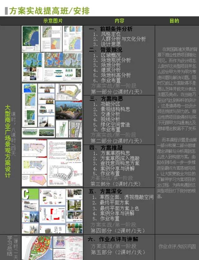 澳门一码一肖一待一中今晚,迅速设计执行方案_游戏版36.316