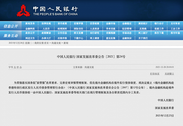 香港内部马料免费资料安卓版,创造性方案解析_tool87.295