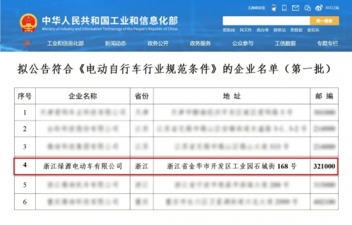 2024澳彩免费公开资料查询,快速方案执行_专家版15.465