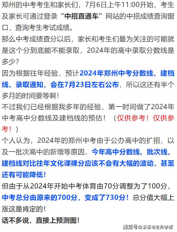 2024香港港六开奖记录,快捷解决方案_专属款72.599