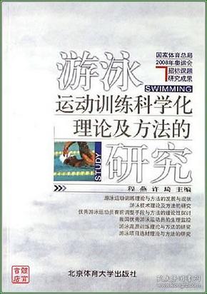 今晚澳门必出准确生肖,科学化方案实施探讨_豪华版180.300