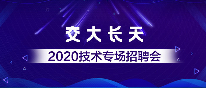 西安今日最新招聘信息汇总