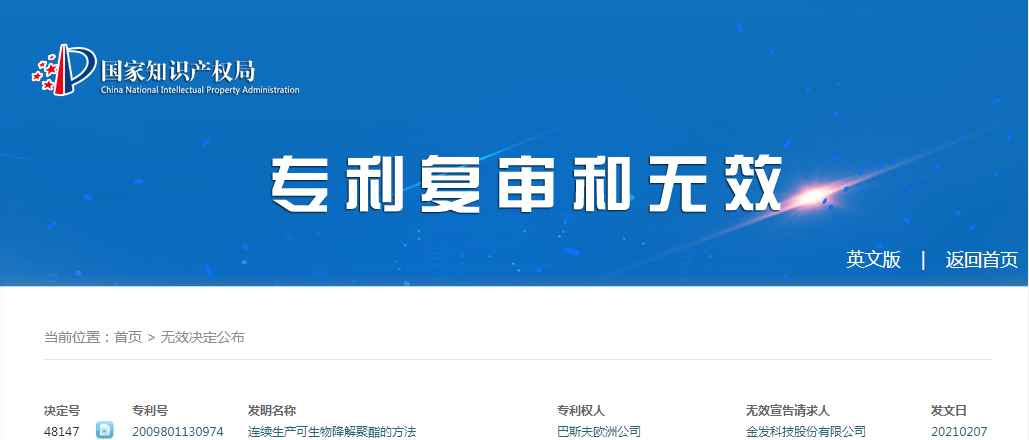 彤程新材最新动态全面解读