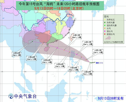 台风最新动态及路径预报，全面保障安全