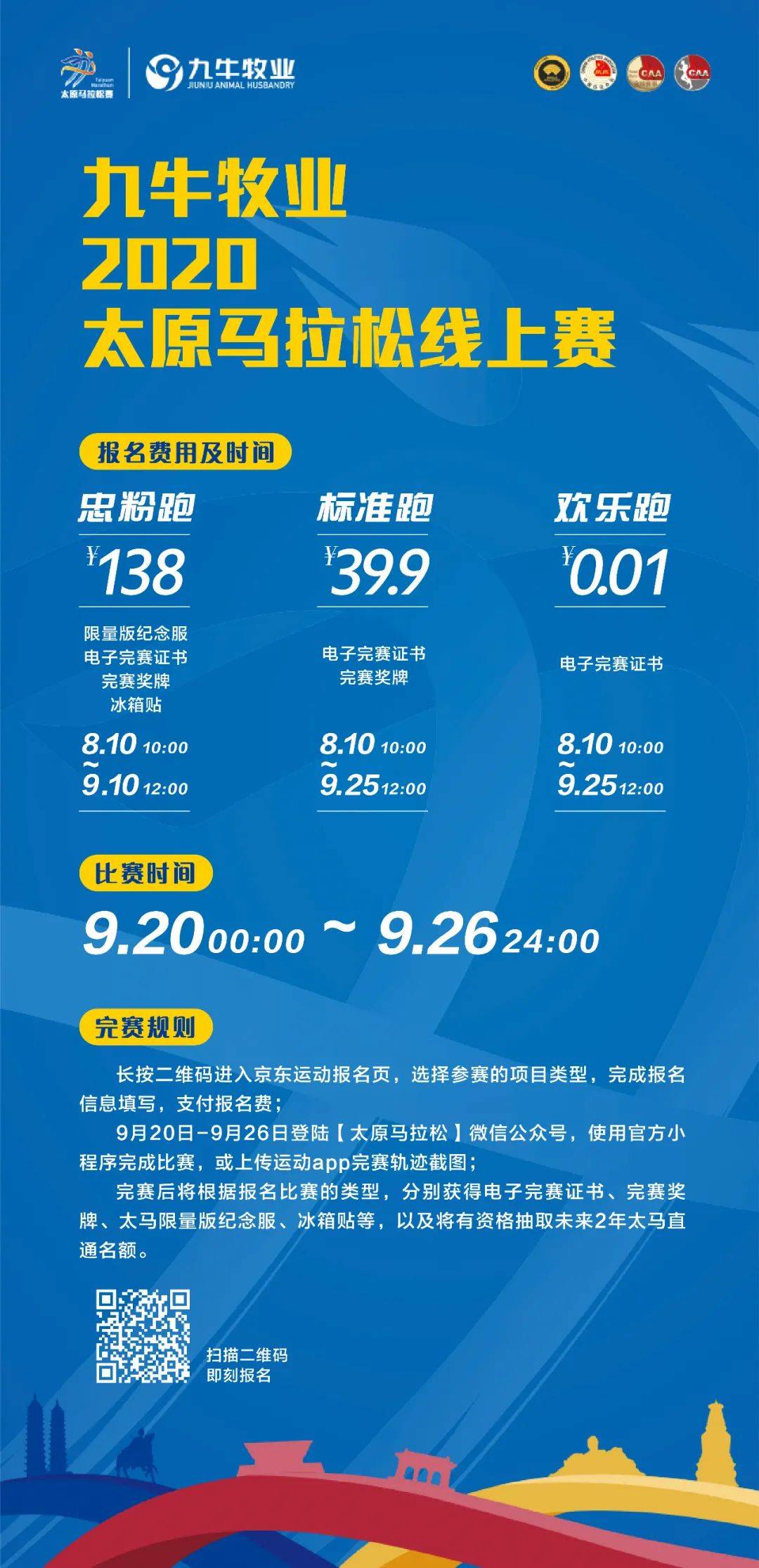 2024香港特马今晚开奖,持续设计解析_定制版38.666