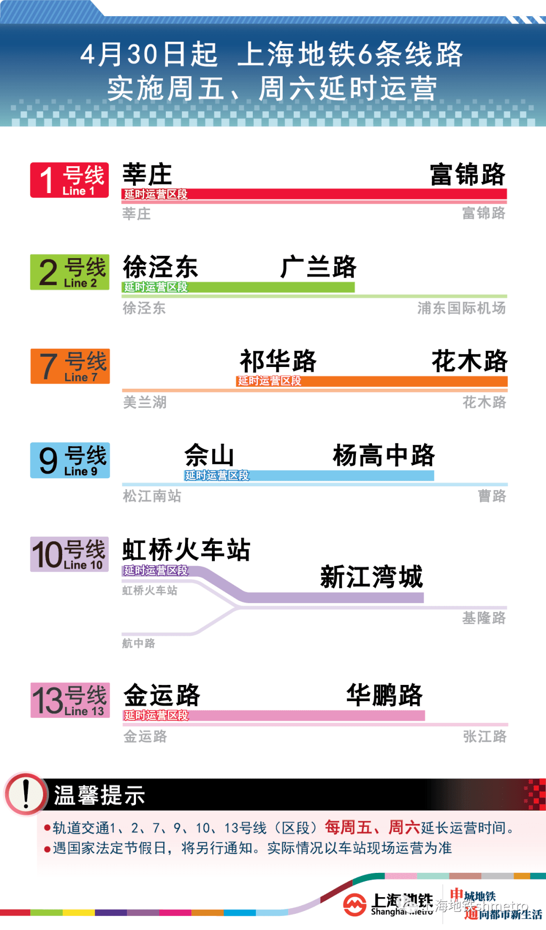 7777788888精准管家婆,实用性执行策略讲解_N版93.294