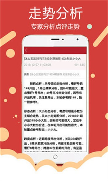 澳码精准资料天天免费,多元方案执行策略_mShop94.546