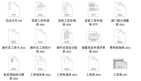 2024年11月7日 第55页