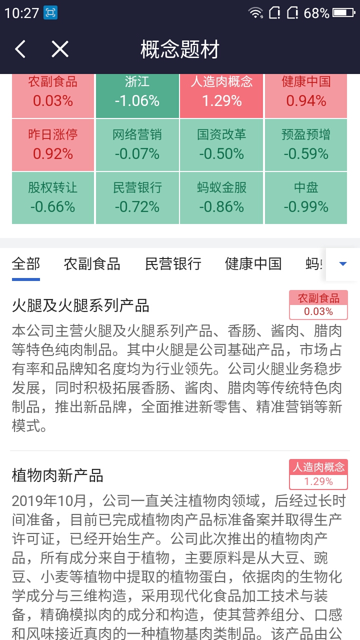 新澳门一码中精准一码免费中特,涵盖了广泛的解释落实方法_XE版76.79