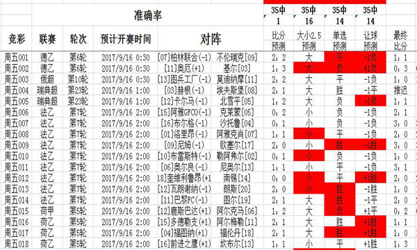 2024年11月7日 第53页