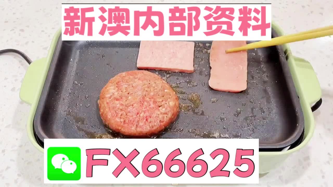 新澳门精准10码中特,精细解读解析_Superior88.767