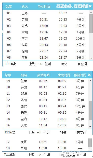 2024新奥天天资料免费大全,最佳精选解释落实_标准版3.66