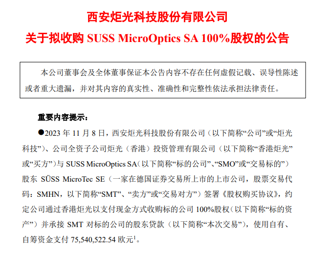 新澳最准的资料免费公开,最新核心解答落实_V34.659