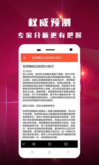 一码中精准一码免费中特澳门,效率资料解释落实_专业版150.205