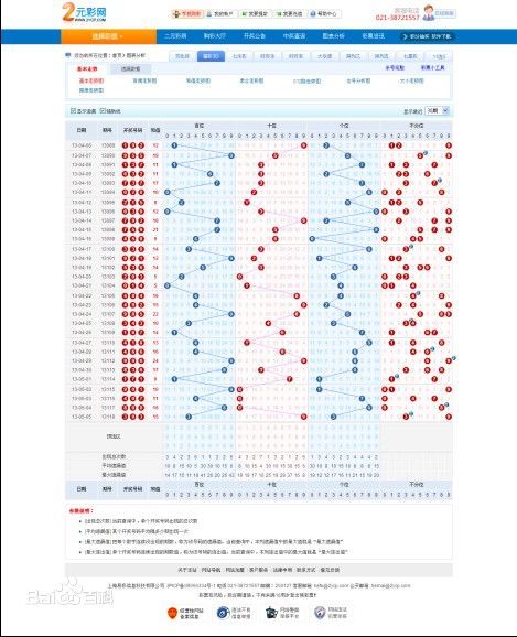 2O24澳门开奖结果王中王,实地数据验证实施_特别款19.352