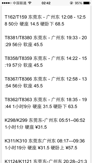 广东八二站资料82593,最新热门解答落实_win305.210