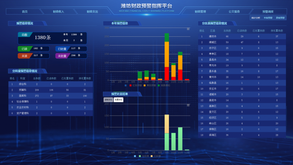 2024年香港今晚特马开什么,数据驱动计划解析_PT71.580