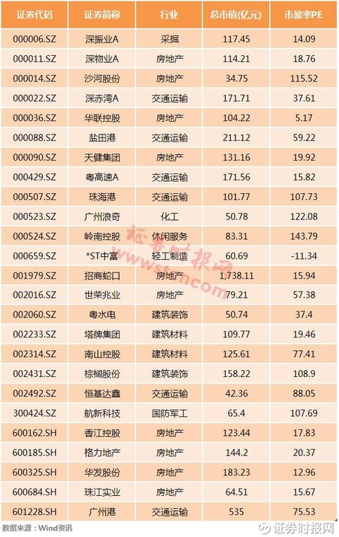 2024香港今期开奖号码马会,符合性策略定义研究_升级版35.253