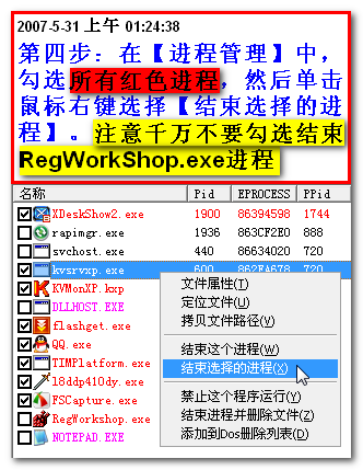 626969澳门开奖查询结果,全面说明解析_M版82.526