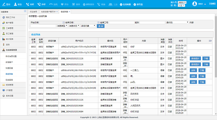 澳门f精准正最精准龙门客栈,灵活性计划实施_iShop18.530