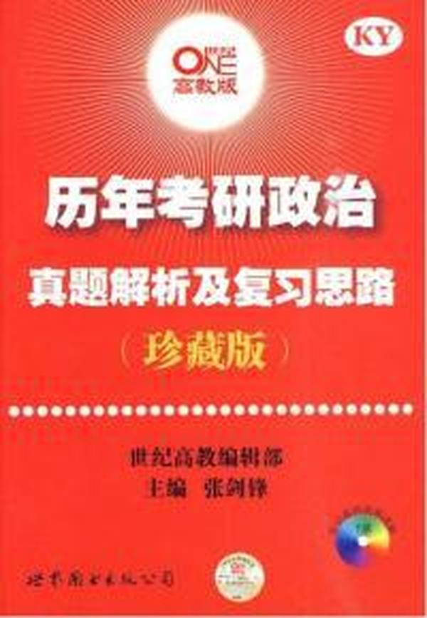 2024新奥正版免费资料大全,准确资料解释落实_极速版39.78.58