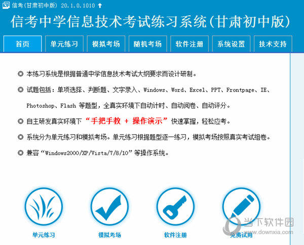 2024新澳门马会传真成语平特,实地数据评估设计_Chromebook13.112