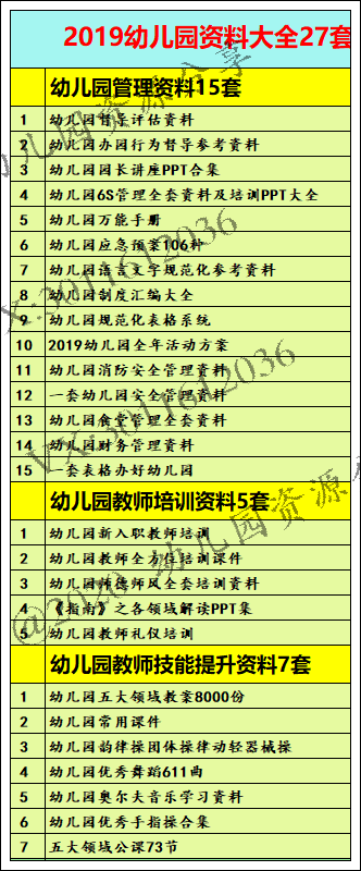 奥门彩资料大全最新版本更新内容,最新热门解答落实_体验版3.3