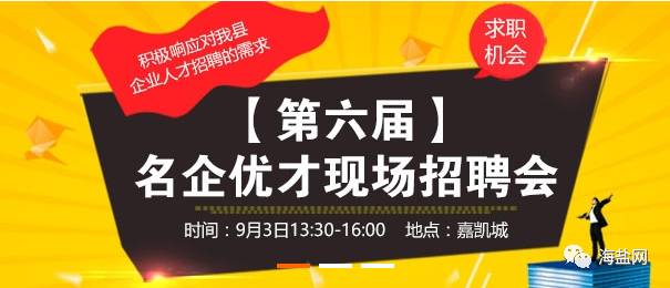 桂东招聘网最新招聘动态深度解读与分析