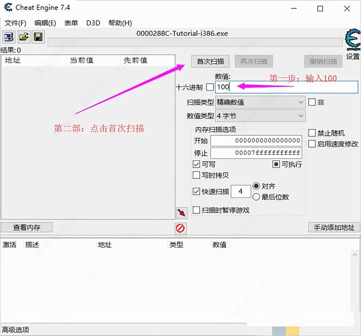 CE修改器最新版本深度解析与应用前景展望