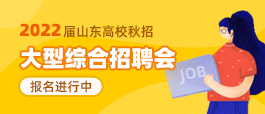 济南电工招聘最新信息及职业发展热门之选