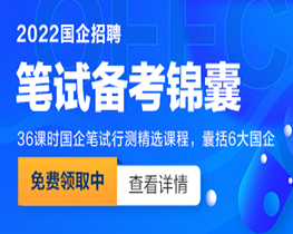 上海浦东最新招聘信息总览