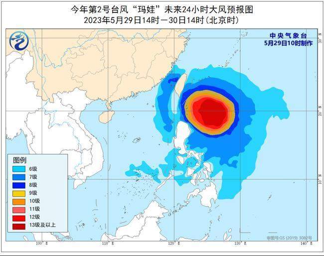 玛娃台风最新路径及影响分析