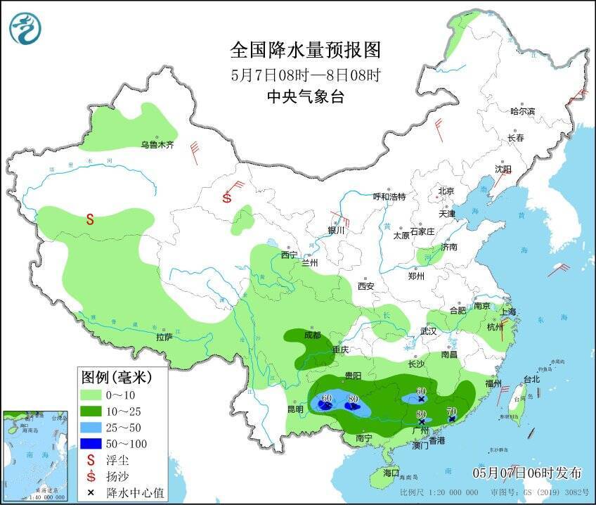 2024年11月11日 第7页