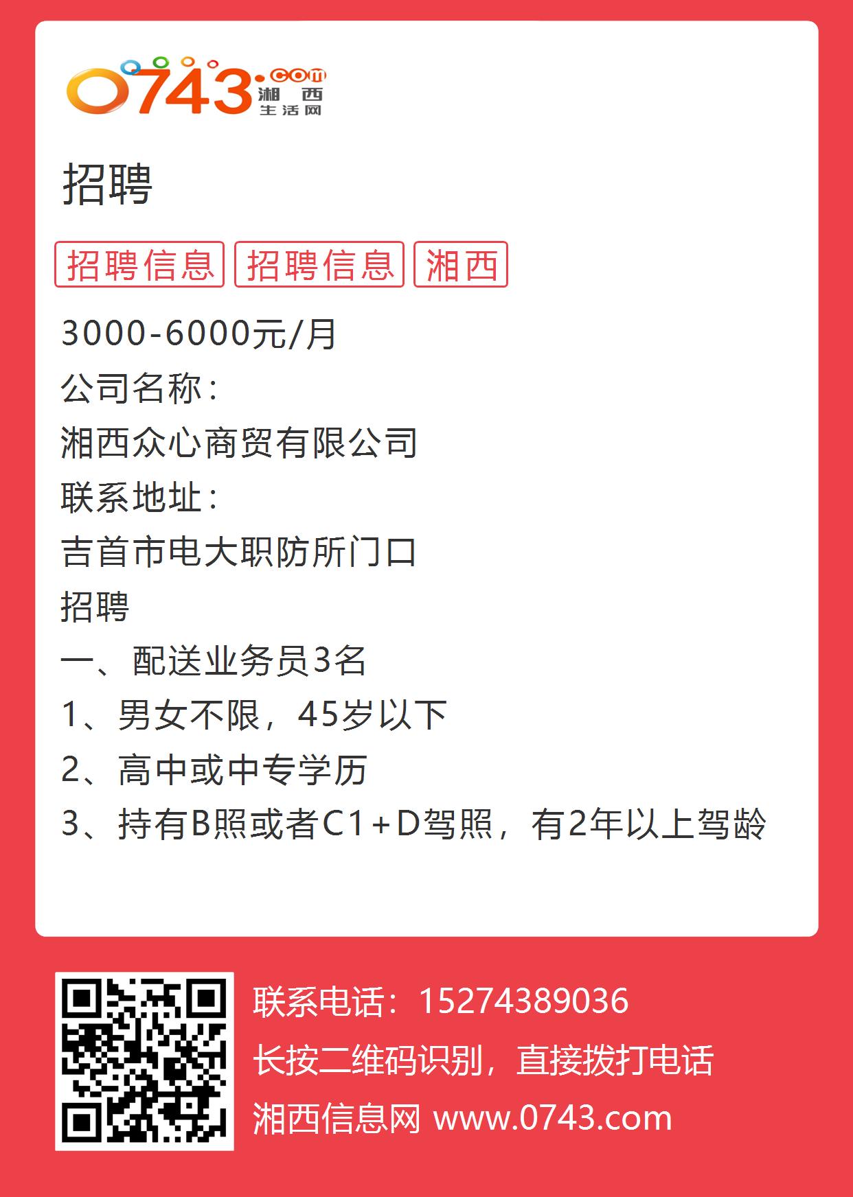 右江论坛最新招聘动态与信息解读