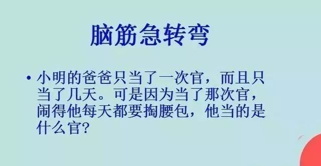 最新脑筋急转弯挑战，探索思维极限，挑战智力新领域