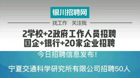 烟台福山最新招聘动态更新