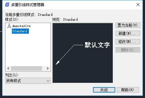 建筑制图标准最新版及其应用详解