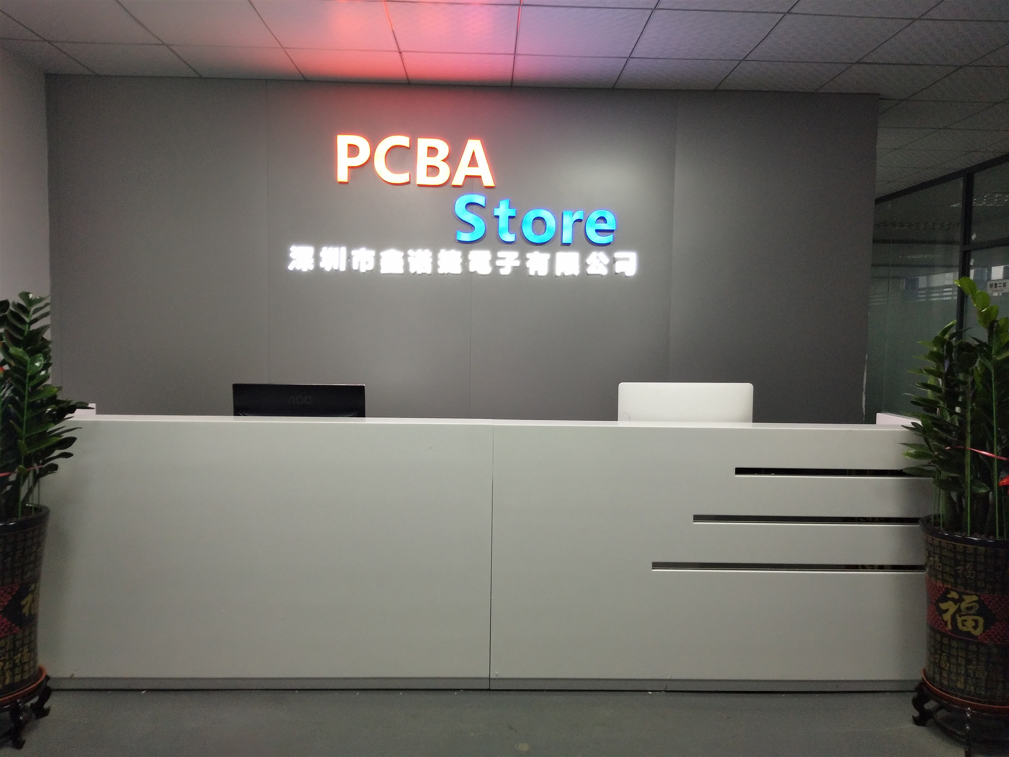 深圳PCB人才网最新招聘动态及其行业影响分析