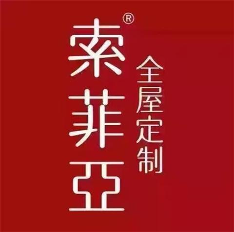 绥中最新招聘信息网，企业人才桥梁连接站