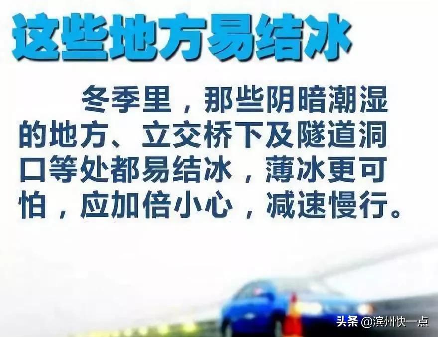 山东滨州车祸事件深度剖析