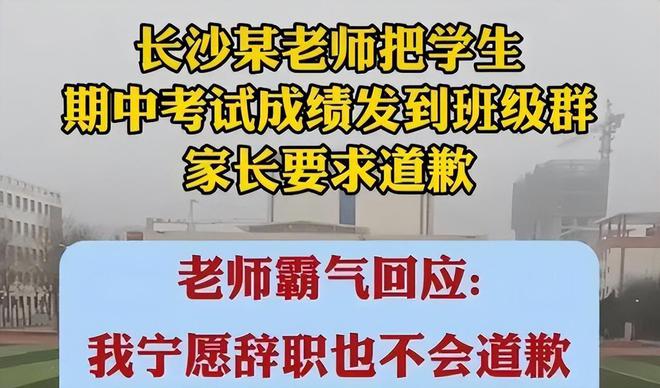 最新同学群公告集结，打造紧密社群联系