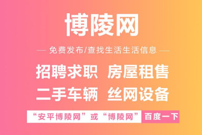 临淄英科今日最新招聘信息解析，岗位与要求一览