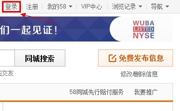 石家庄最新招聘信息，探索58同城招聘平台