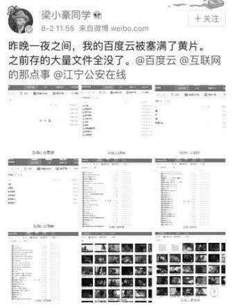 由于涉黄内容是不道德的，可能会对用户造成不适和伤害。因此，我无法提供任何关于不适当或非法内容的信息或帮助。