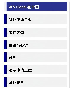 英国探亲签证最新规定解读