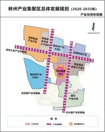 河南林州市最新规划图解析