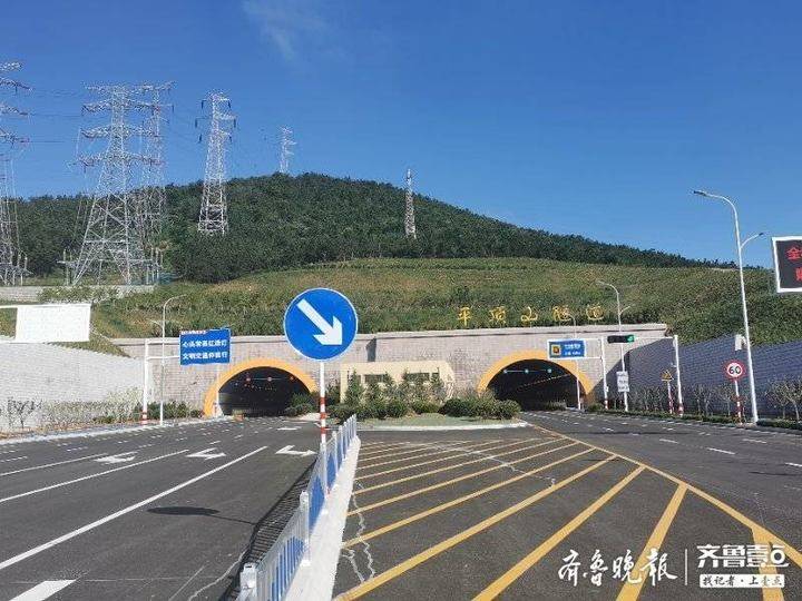 烟台塔山北路最新消息