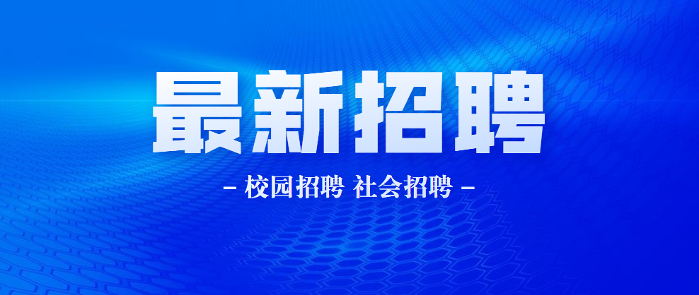 深圳东方亮彩最新招聘，共筑未来，携手前行共创辉煌