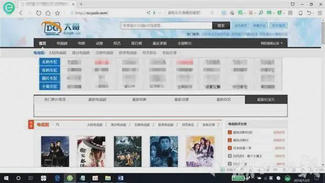 远离不良信息，共建清朗网络环境