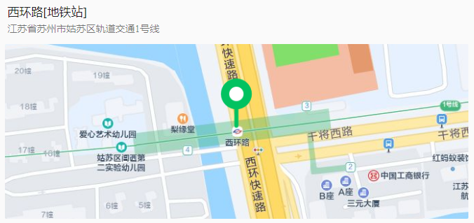 苏州地铁4号线招聘启事，共筑城市交通梦，开启新征程